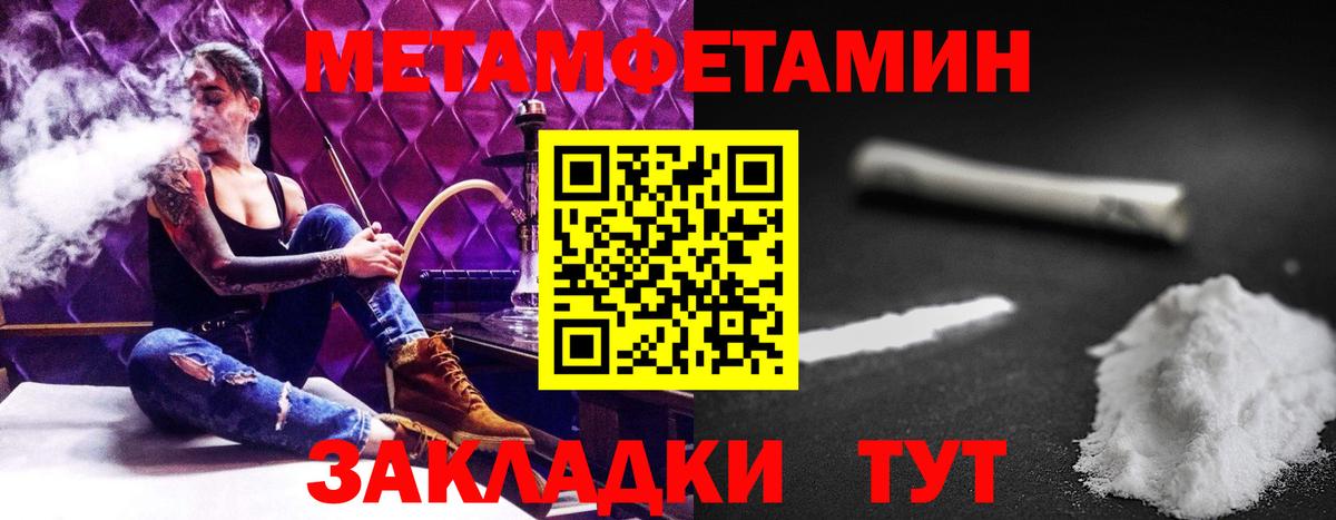 Амфетамин  АМФ VHQ  Вход с VPN  ссылка на мегу маркетплейс  Мценск 