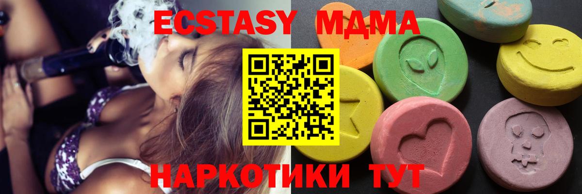Экстази Punisher Мценск