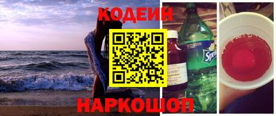 марихуана Ноябрьск