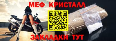 mdpv Норильск