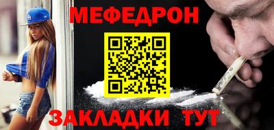 марихуана Ноябрьск