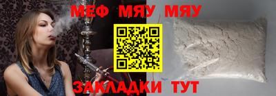 mdpv Норильск