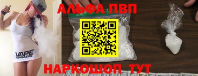 mdpv Норильск