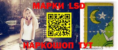 марихуана Ноябрьск