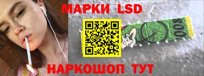 марихуана Ноябрьск