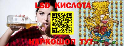 меф Ногинск
