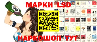 меф Ногинск