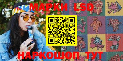 марихуана Ноябрьск