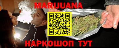 меф Ногинск