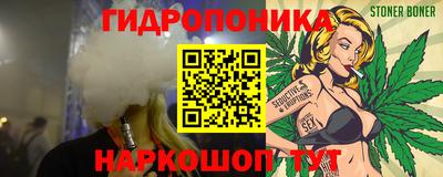 меф Ногинск