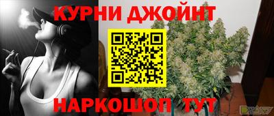 меф Ногинск