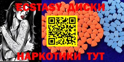 марихуана Ноябрьск