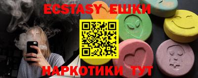 меф Ногинск