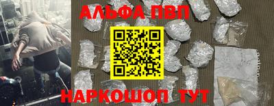 mdpv Норильск