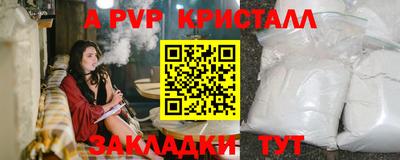 марихуана Ноябрьск