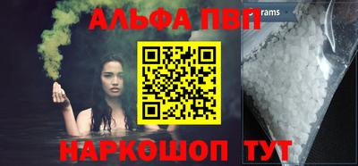 меф Ногинск