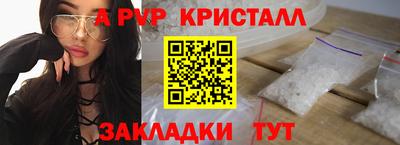 mdpv Норильск