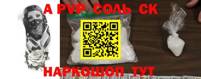 марихуана Ноябрьск