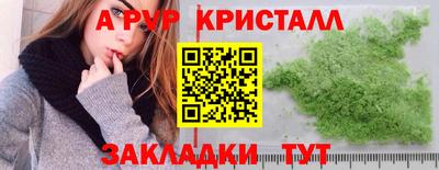 меф Ногинск