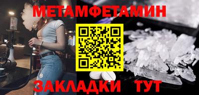марихуана Ноябрьск