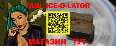 меф Ногинск