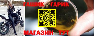 меф Ногинск