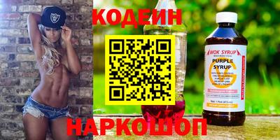 меф Ногинск