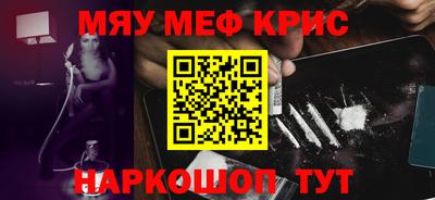 mdpv Норильск