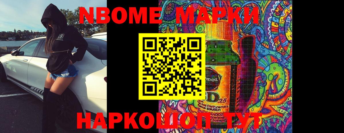 Лсд 25 экстази ecstasy Мценск
