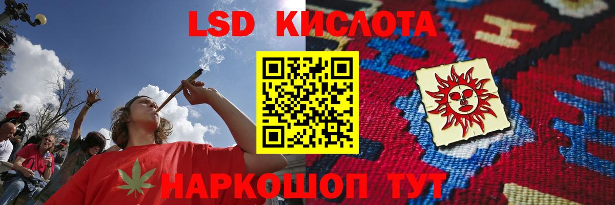 LSD-25 экстази  Лсд 25 экстази ecstasy  LSD-25 экстази ecstasy  Вход с VPN  Мценск 