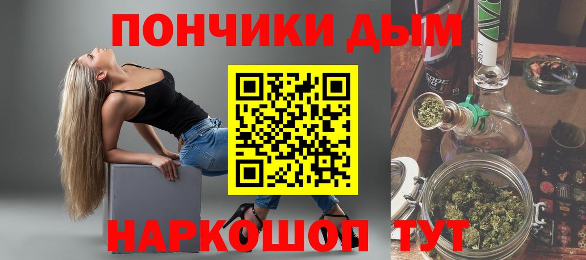 Конопля ГИДРОПОН  Бошки Шишки марихуана  Бошки марихуана тримм  Вход с VPN  Мценск 