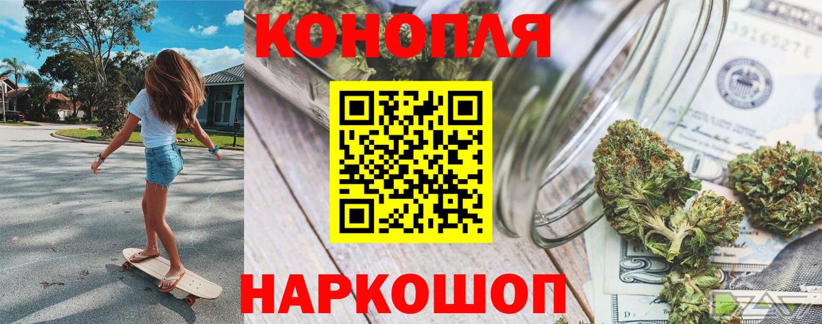 Марихуана марихуана Мценск